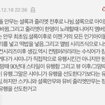 [댓글부탁해] 근데 샤이니 진짜 대단함 ㅋㅋㅋㅋ