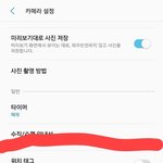 [드루와] 사진<b>위치</b>정보 뜨는거