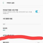 [19] 몸사 <b>위치</b>정보 끄는법 알려줄게