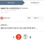 봉희는 뉘 <b>엄니</b>여?