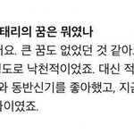 [EXO] 님들아 진지해 <b>니</b>들 취향 이 중에 골라<b>보</b>셈