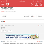 ㅈㄴ비꼬네