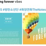 [방탄소년단] 컨셉 궁예 @.@++++