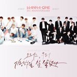 [워너원] 우리원 <b>데뷔</b>1주년 <b>축하</b>해