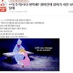 [댓글부탁해] 너희 친구없는데 엄마가 사진보내달라했던 그 톡선 글...