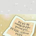 <b>대안</b>학교 다니는 사람