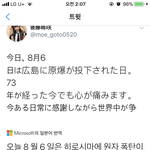 고<b>토모</b>에 한국에서 데뷔하기 싫은 거 같은데?