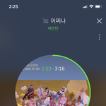 [세븐틴] 애들 ㅇㅋ 대기실 <b>여돌</b>이랑 같이써??