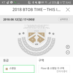 비투비 콘서트로 머리채 잡는 사람들