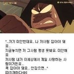 오늘 피뎊딴것들이얌