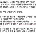 [방탄소년단] 다들 자고 있대서