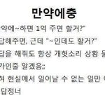[댓글부탁해] 수영장 <b>탐폰</b>