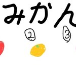 일본어<b>퀴즈</b>타임