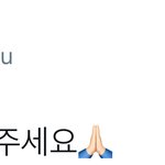 [시우민] 시우민팬들 <b>전쟁</b>의 서막