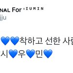 [시우민] 2<b>영자</b>누님피셜 시우민 착하고 선한사람