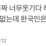 [방탄소년단] 그니까 이게 말이야...
