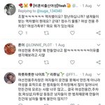 [19] 여성<b>전용</b> 주차장 논리 펼치는 트페미