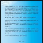 한기총을 고발하는이유...