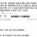 [댓글부탁해] 영화 시사회 <b>설명</b>좀 해줘!
