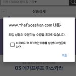 [드루와] 얘들아 이게 뭔 개소리야..?