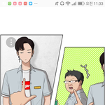 나 여신강림 <b>이</b> 장면보고 빡<b>침</b>ㅡㅡ