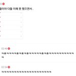 [방탄소년단] 더노트<b>요약</b>!!!