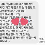 [시우민] 시우민 헤어밴드가 또 ㅋㅋㅋㅋ