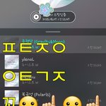 [뉴이스트] 파워ㅅㄷ) 브야들의 <b>점심</b>은 무엇일꼬☺?