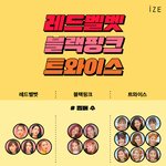 트와 레벨 블핑 최근 기사