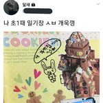 [조언부탁해] 얘들아 도와줘 패고인데