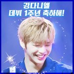 [강다니엘] <b>씽크</b>네이처×강다니엘