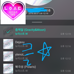 [뉴이스트] 클릭별(스타) <b>워즈</b> 공짜별(~1:15)별쟁겨둬