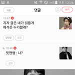 [방탄소년단] 아미들 해학의<b>민족</b>이나곸ㅋ