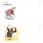 [방탄소년단] 더노트 <b>아미</b>들 반응ㅋㅋㅋㅋㅋㅋㅋ