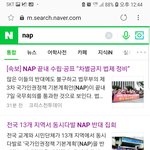 결국 차별금지법 통과됐어 <b>이민</b>결심 굳혔어