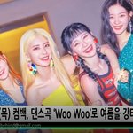 <b>올해</b> <b>여름</b> 다이아는 너무 비쌀 거야 뜨나?
