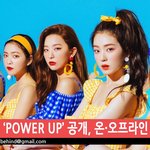 [레드벨벳] 아이린 <b>다리미</b>는 왜 든거냐? 무섭다 하탄가?