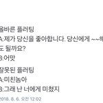 내 얼굴 도대체 어케 생긴거임