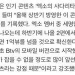 [EXO] 엑사세 완전<b>체각</b>ㅠㅜㅜㅠㅜㅜㅜ