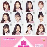 [댓글부탁해] 현재 프로듀스48 데뷔조 속보