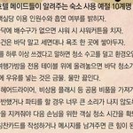 [댓글부탁해] 야 나 <b>초딩</b>들이 너무 싫어