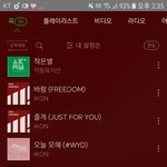 +)아이돌 <b>수록</b>곡 띵곡 추천해줘 !!!