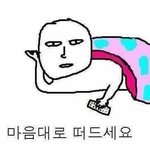 나도 <b>관전</b>이나 할래