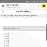 [댓글부탁해] 찰리<b>푸스</b> 티켓팅 성공~