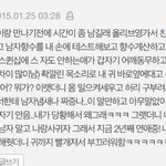[19] 나만큼 털 많은애 있냐 ?