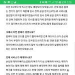 [EXO] 와이번주는엑톡<b>인구</b>많을듯