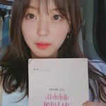 내 아이디는 강남미인 <b>현수</b>아 역