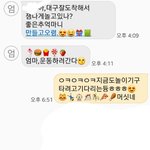 [드루와] 얘들앙 우리 엄마 문자봐방