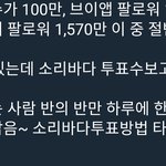 [방탄소년단] 이 말 진짜 공감인듯