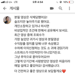 [모두드루와] 하쁠리 <b>분필</b>먹방 영상 삭제당함